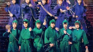 ミュージカル 忍たま乱太郎 第13弾 忍術学園 学園祭2023 ※再発売 [