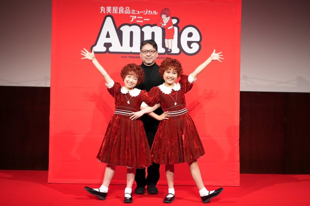 丸美屋食品ミュージカル『アニー』製作発表！ | 情報☆キック