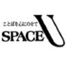 SPACE　U