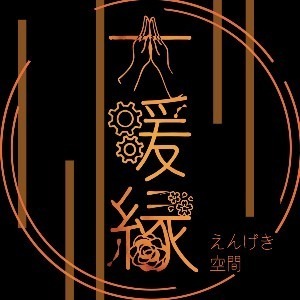 劇団ASOBIBA